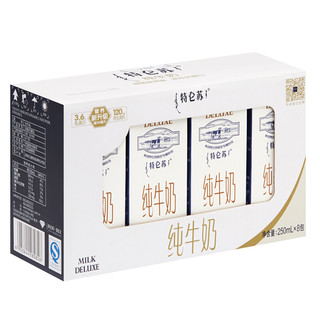 特仑苏 纯牛奶 250ml*8盒 礼盒装