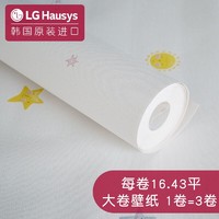LG Hausys 儿童壁纸韩国进口大卷儿童房装修墙纸 537-1摇篮曲/白