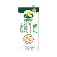 88VIP：Arla 阿尔乐全脂纯牛奶1L*12盒