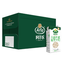 Arla 阿尔乐（Arla）德国原装进口全脂纯牛奶1L*6 3.4g蛋白质 营养早餐奶