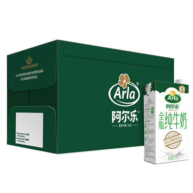 Arla 阿尔乐（Arla）德国原装进口全脂纯牛奶1L*6盒