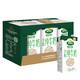 Arla 阿尔乐（Arla）德国原装进口全脂纯牛奶1L*6 3.4g蛋白质 高钙营养早餐奶