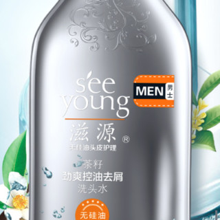 SEEYOUNG 滋源 男士茶籽劲爽控油去屑洗头水 535ml