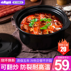 小主吉祥 砂锅炖锅家用燃气煲汤锅广东煲仔饭锅小号陶瓷锅沙锅瓦煲