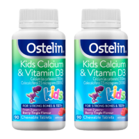 Ostelin 奥斯特林 儿童维生素D3+钙咀嚼片 90片*2瓶