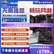 AMD 锐龙R5 PRO 4650G散片简包搭华硕B550/X570主板CPU套装TUF猛禽ROG重炮手APU核显集显办公游戏vega超频ITX