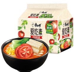 康师傅 方便面 爱吃素 田园番茄面 82.5g*5袋 素食方便面 泡面袋装 速食