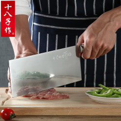 SHIBAZI 十八子作 厨师专用锰钢菜刀超快锋利阳江免磨桑刀切肉片刀家用厨刀