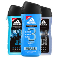 adidas 阿迪达斯 男士沐浴露套装 (冰点250ml+激情250ml+运动后舒缓250ml)