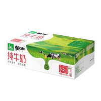 MENGNIU 蒙牛 5月蒙牛全脂纯牛奶 250ml*24盒