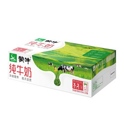 MENGNIU 蒙牛 纯牛奶 250ml*24盒