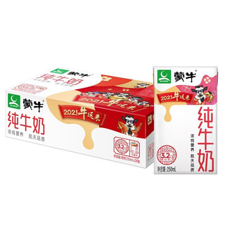 MENGNIU 蒙牛 3.2g蛋白质 纯牛奶 250ml*24盒