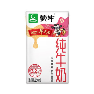 MENGNIU 蒙牛 3.2g蛋白质 纯牛奶 250ml*24盒