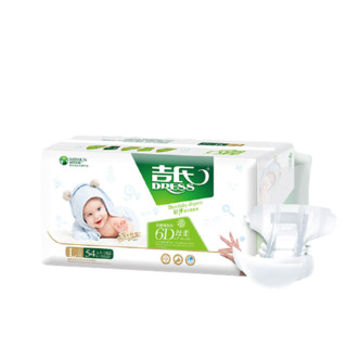 商品介绍完善信息吉氏纸尿裤是广东昱升卫生用品实业有限公司荣誉品牌
