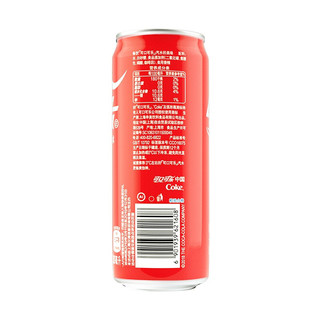 Coca-Cola 可口可乐 汽水 330ml*24听 摩登罐