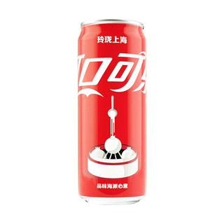 Coca-Cola 可口可乐 汽水 330ml*24听 摩登罐