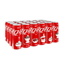 Coca-Cola 可口可乐 碳酸饮料摩登罐330mlx24罐整箱汽水官方出品经典口味
