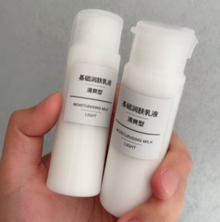 MUJI 无印良品 基础润肤乳液 清爽型 50ml