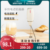 HARIO 奶泡器咖啡拉花套装手持电动奶油打奶器家用牛奶打泡器CZ