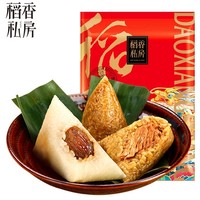 DXC 稻香村 粽子大礼包产（豆沙粽120g*2个+蜜枣粽120g*2个）
