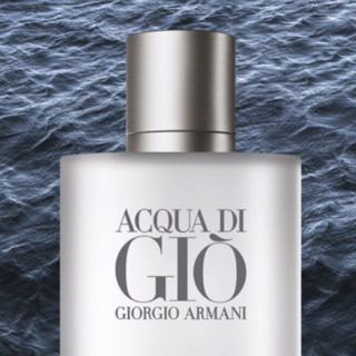 GIORGIO ARMANI beauty 阿玛尼彩妆 寄情香水系列 男士香水套装