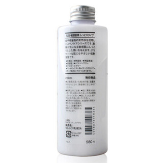 MUJI 无印良品 敏感肌用保湿乳液 滋润型 200ml