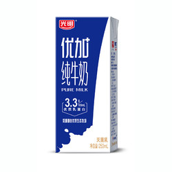 Bright 光明 优加纯牛奶250ml*12盒/整箱学生儿童宝宝营养早餐奶纯奶