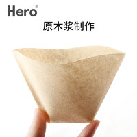 Hero 扇形咖啡过滤纸 100片