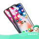 SmartDevil 闪魔 iPhoneX-12系列 电镀版钢化膜 2片装