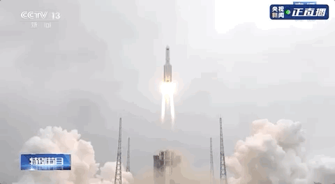 appfinder长征五号b遥二运载火箭点火升空天和核心舱发射成功