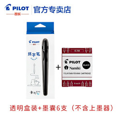 PILOT 百乐 FP-60R 贵妃钢笔 F尖 含墨胆6支