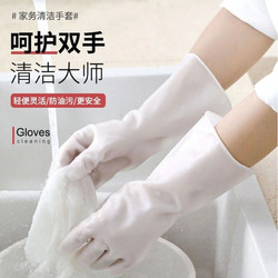 AOVOLL 艾欧唯 洗碗手套男女家务清洁手套