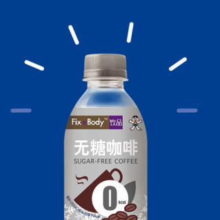 Fix-X Body 无糖咖啡饮料 黑咖啡味 250ml*4瓶