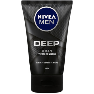 NIVEA MEN 妮维雅男士 深·黑系列 控油保湿洁面泥 100g+50g