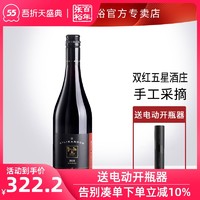 CHANGYU 张裕 歌浓酒庄5K设拉子干红葡萄酒14.5度单支包装澳洲西拉红酒商务