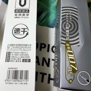 M＆G 晨光 MG6159 中性笔替芯 黑色 0.5mm 12支装