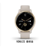 GARMIN 佳明 Venu 2s  运动智能手表