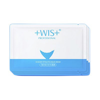 WIS 微希 海洋活力补水面膜 25g*6片