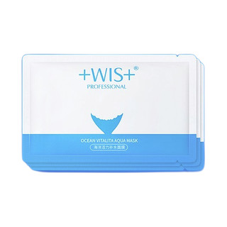 WIS 微希 海洋活力补水面膜 25g*6片