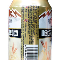 哈尔滨啤酒 哈尔滨牌小麦王啤酒 清冽醇爽 口感劲爽 330ml*4组*6听 卡包版