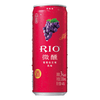 RIO 锐澳 微醺 鸡尾预调酒 葡萄白兰地味 330ml*8罐