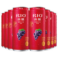 RIO 锐澳 微醺 鸡尾预调酒 葡萄白兰地味 330ml*8罐