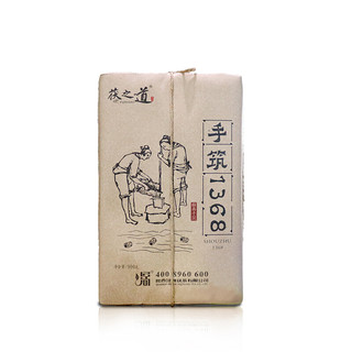 茯之道 手筑1368 黑毛茶 900g