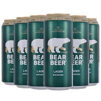 BearBeer 豪铂熊 德国原装进口啤酒（BearBeer）豪铂熊Lager拉格啤酒 外国进口啤酒500ml*6听