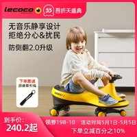 Lecoco 乐卡 lecoco乐卡儿童扭扭车玩具溜溜车1-3岁宝宝万向轮摇摆车妞妞车