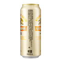 KIRIN 麒麟 啤酒一番榨500ml*24易