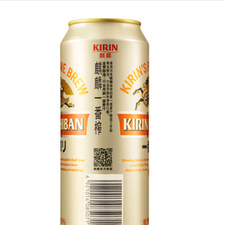 KIRIN 麒麟 一番榨啤酒 500ml*12听