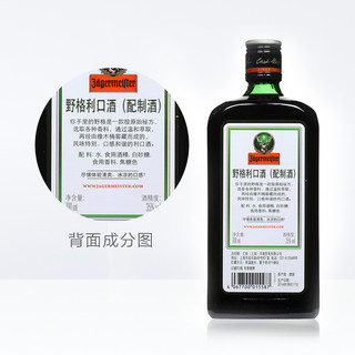 Jagerneister 野格 圣鹿力娇酒700ml+奔富集团 利达民红葡萄酒 750ml