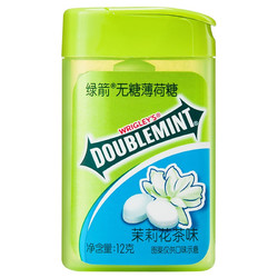 DOUBLEMINT 绿箭 无糖薄荷糖茉莉花茶味约20粒12g塑料盒装 清新口气 约会接吻糖 零食批发（新旧包装随机发）