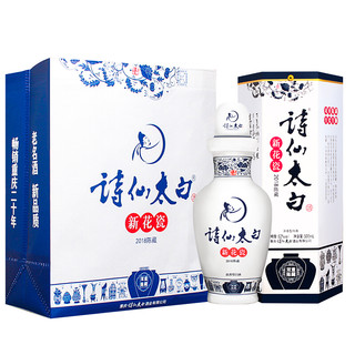 新花瓷 2019陈藏 浓香型  52%vol  500mL*1瓶